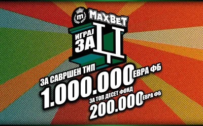 MaxTip