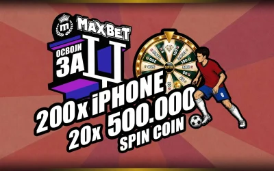 MaxSpin