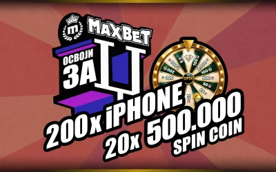 MaxSpin